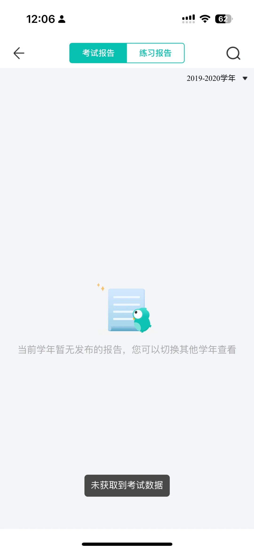 你可以回来 但这里已经没有人了