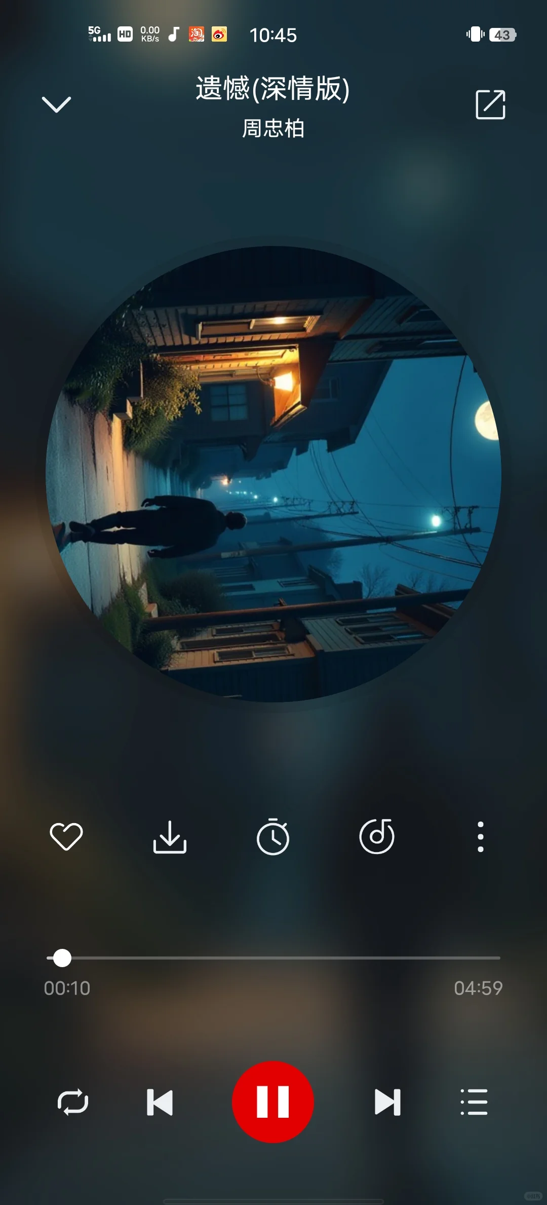 💸别再给会员交钱了！免费听歌神器来了