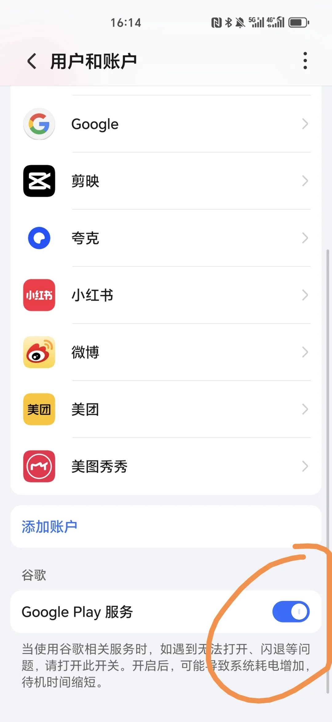日本旅行：上网、app下载、支付方式，翻译