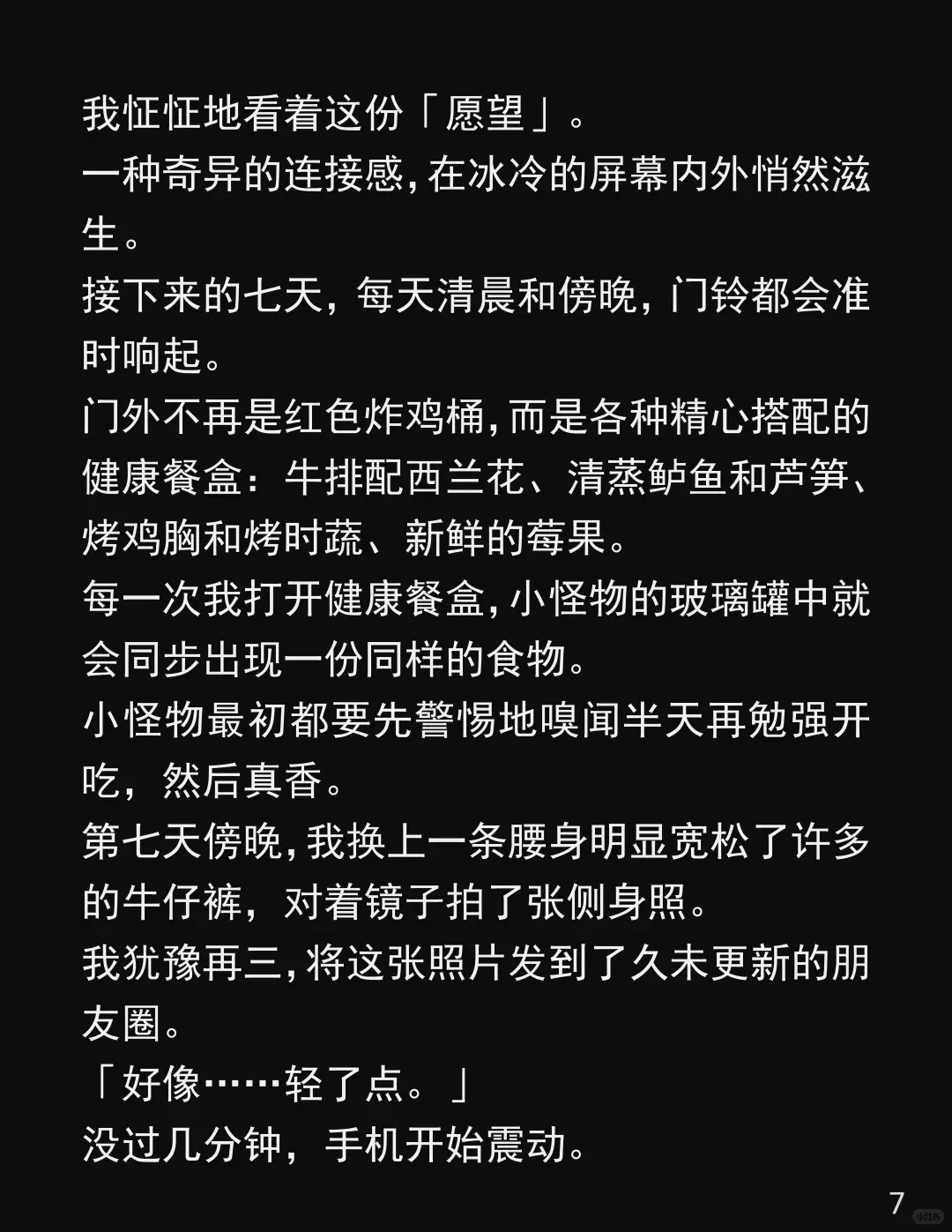 手机莫名多了个卸不掉的APP！