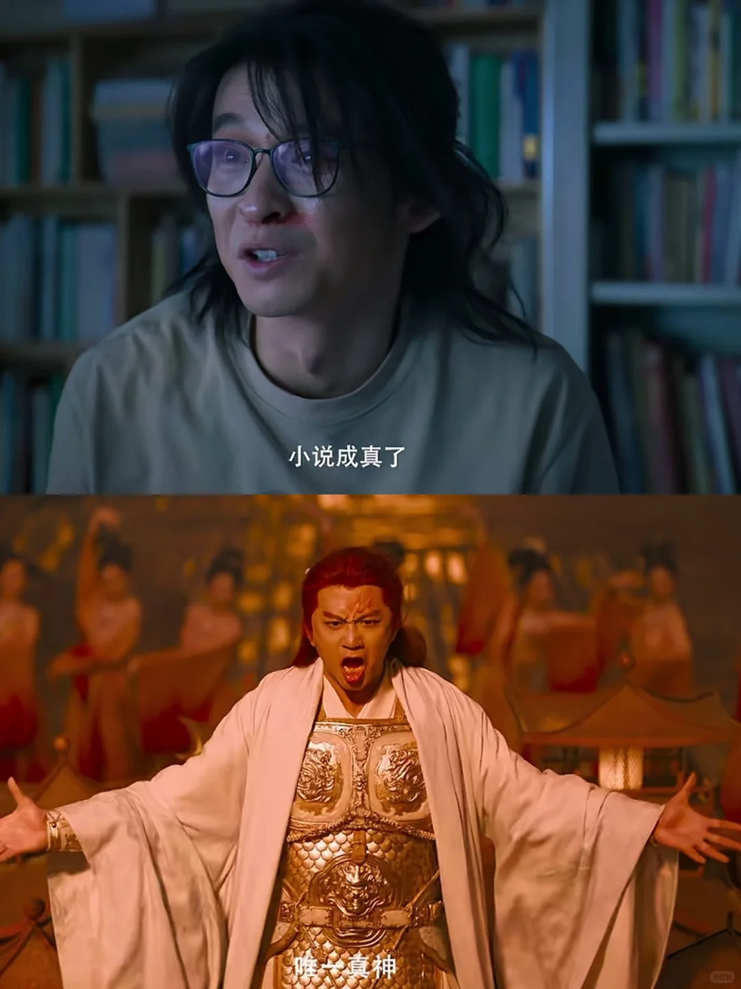 关于《刺杀小说家2》我有话说