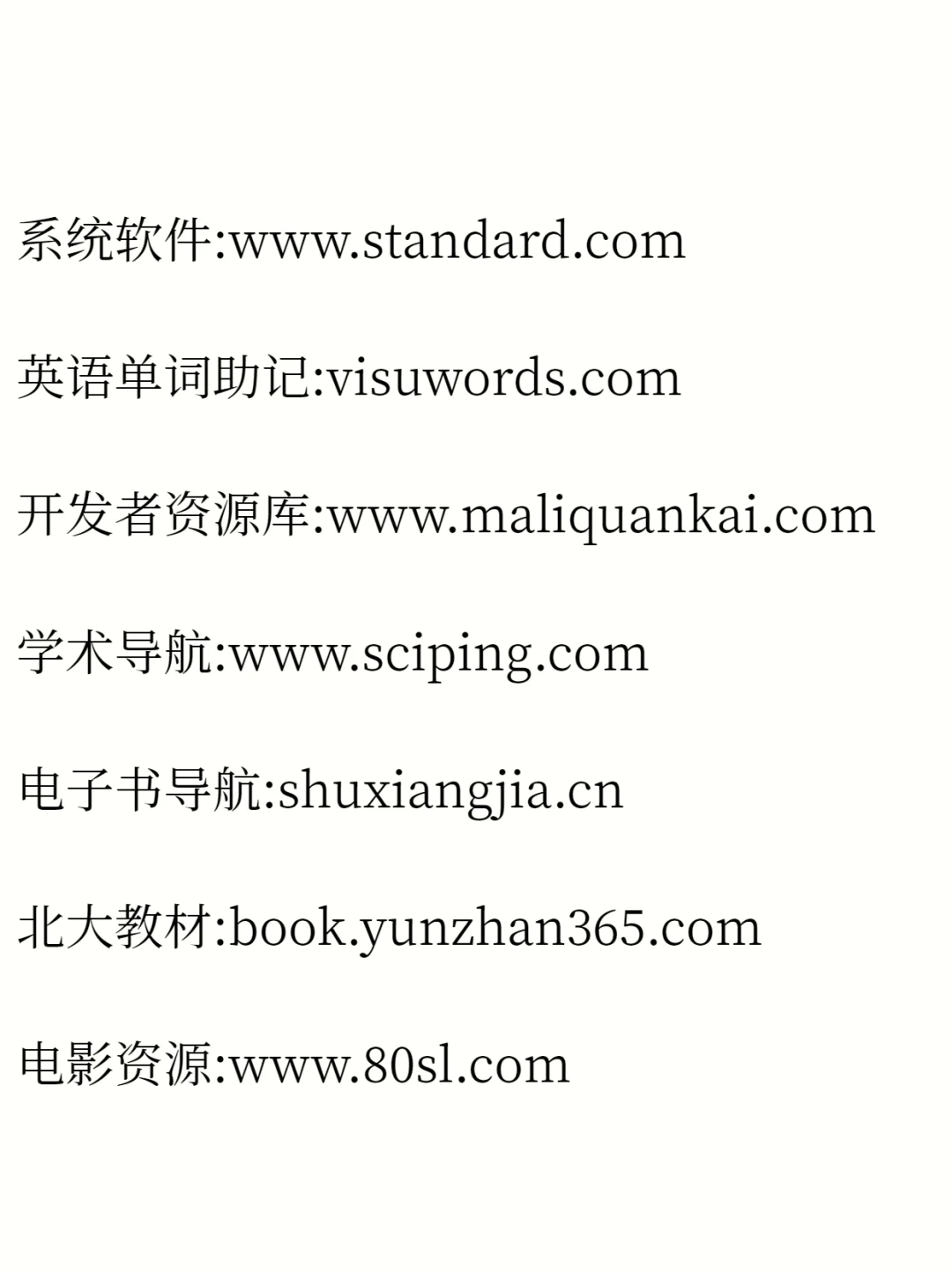 不搞虚的！打破信息差