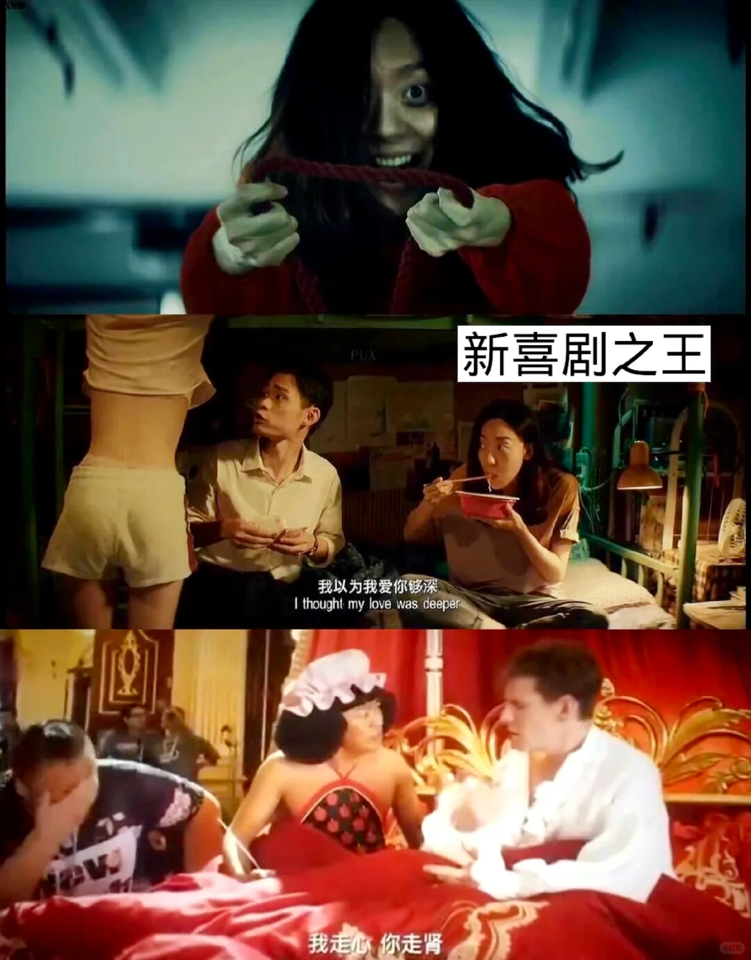 10部搞笑喜剧电影❗️❗️保证笑到肚子疼