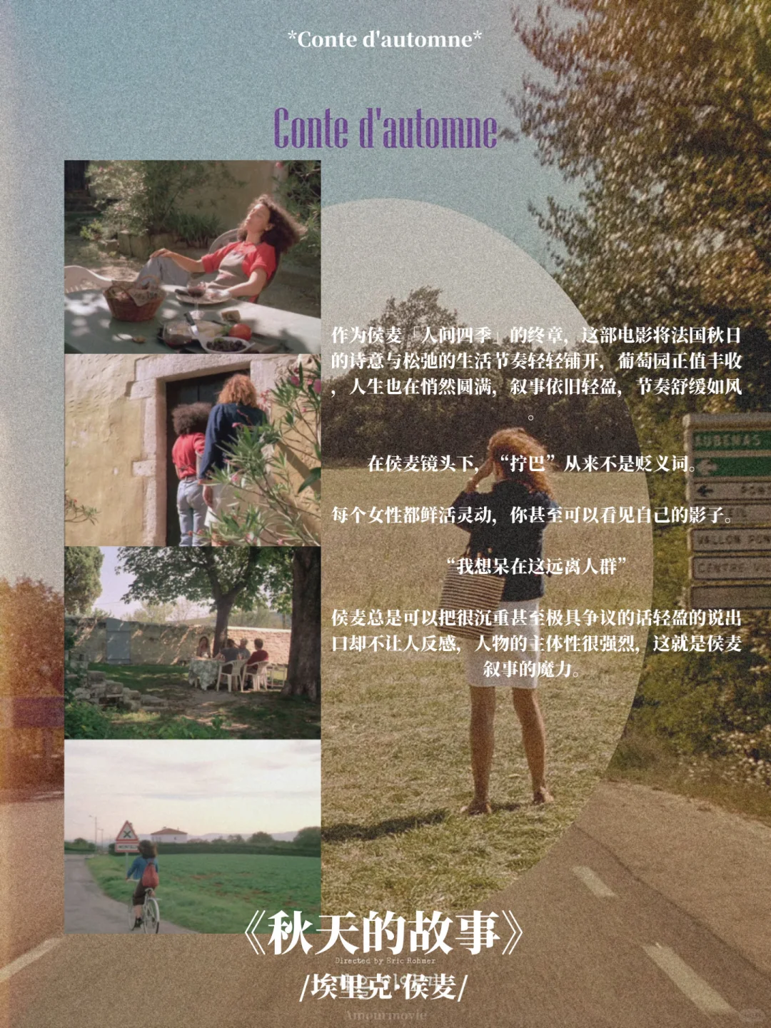 秋日片单 | “静静感受深秋的轻柔与悲悯”🍂