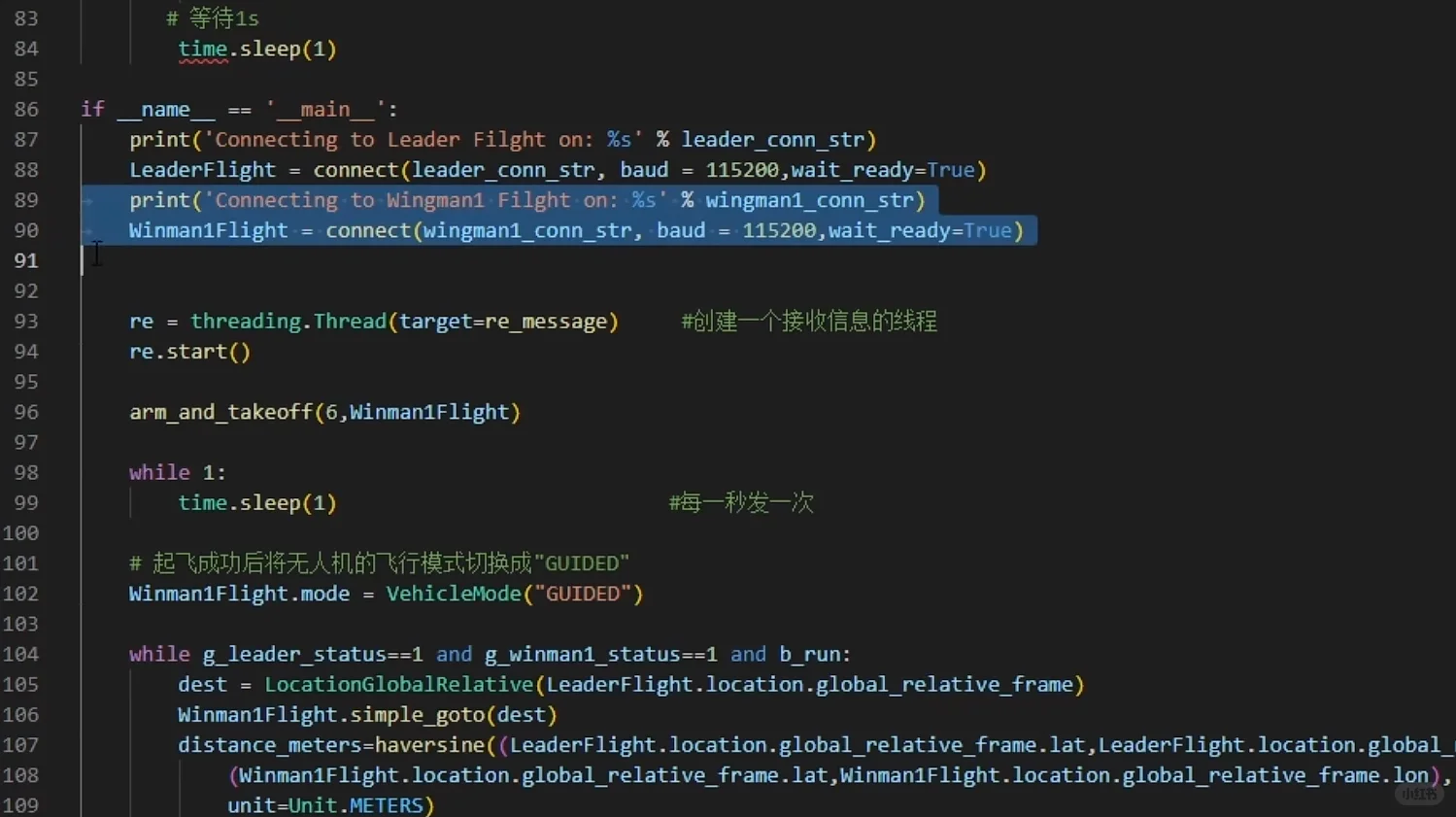 代码改进 算法 创新点 代码优化，你说要求
