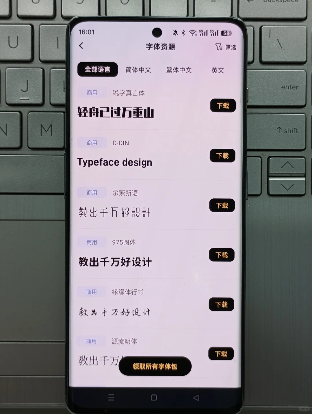 PS❗我怎么学会了才发现这个APP啊❗