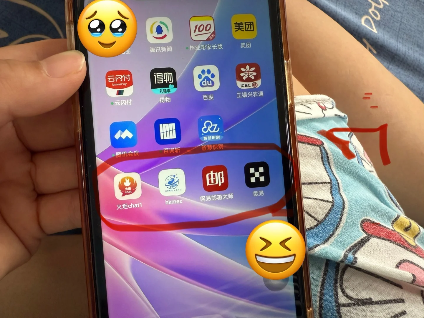 这4个是诈骗软件吗？