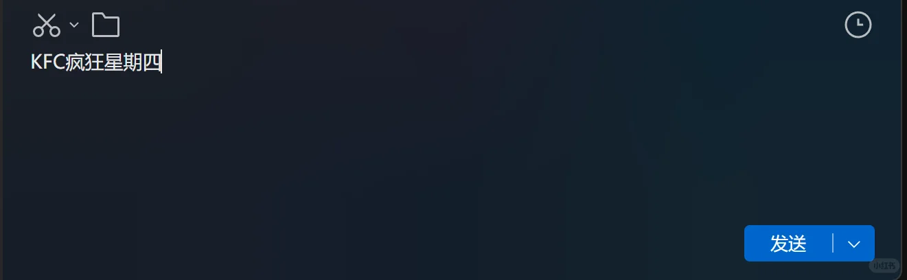 一个多软件加密聊天脚本