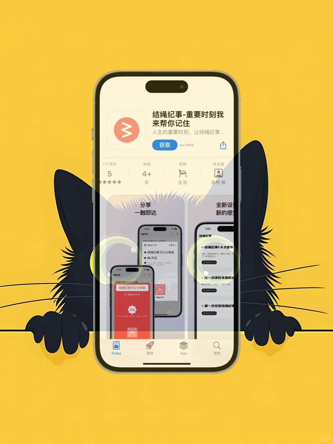 iOS 限免应用精选|25/10/13