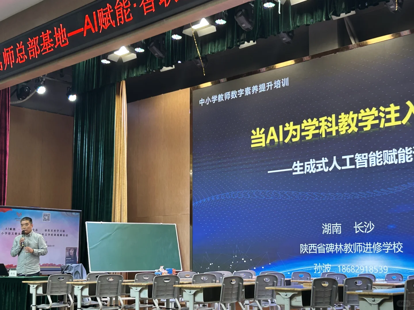 推荐‼️适合教师使用的Ai软件