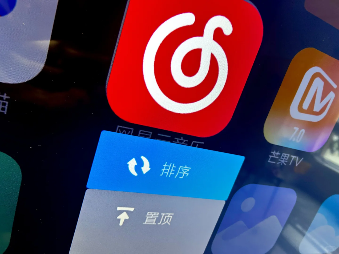 小米电视应用软件排序