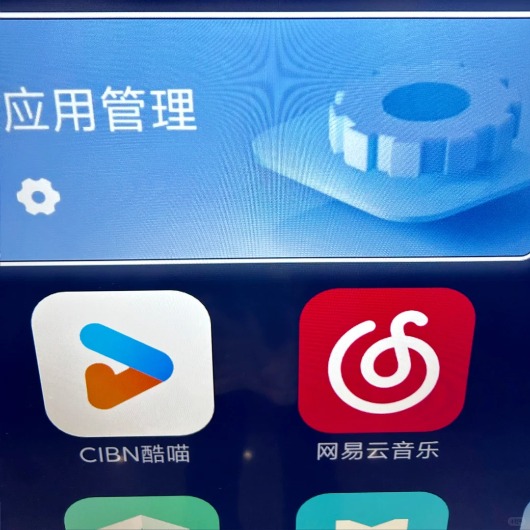 小米电视应用软件排序