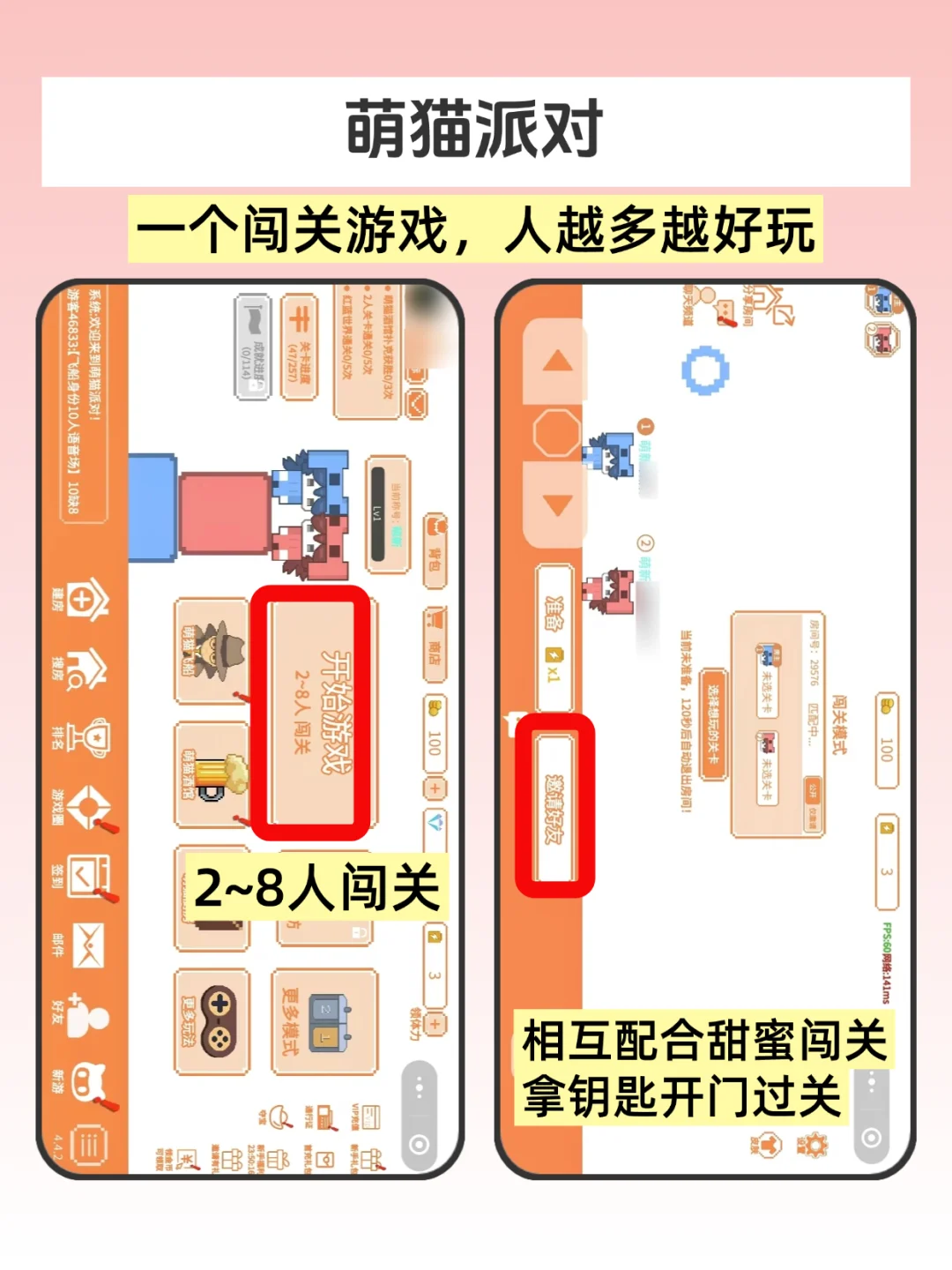 微信双人游戏大合集！这期绝对好玩！