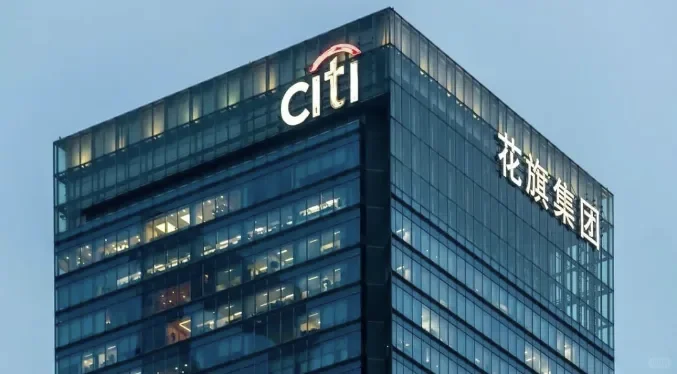 花旗人工智能工具「Citi AI」登陆香港,全