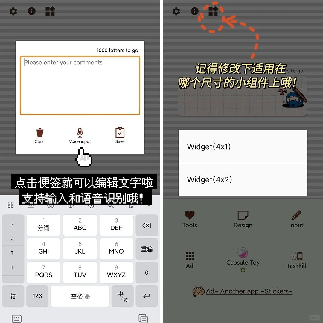 可爱炸裂的小众便签app❗安卓姐妹们给我冲