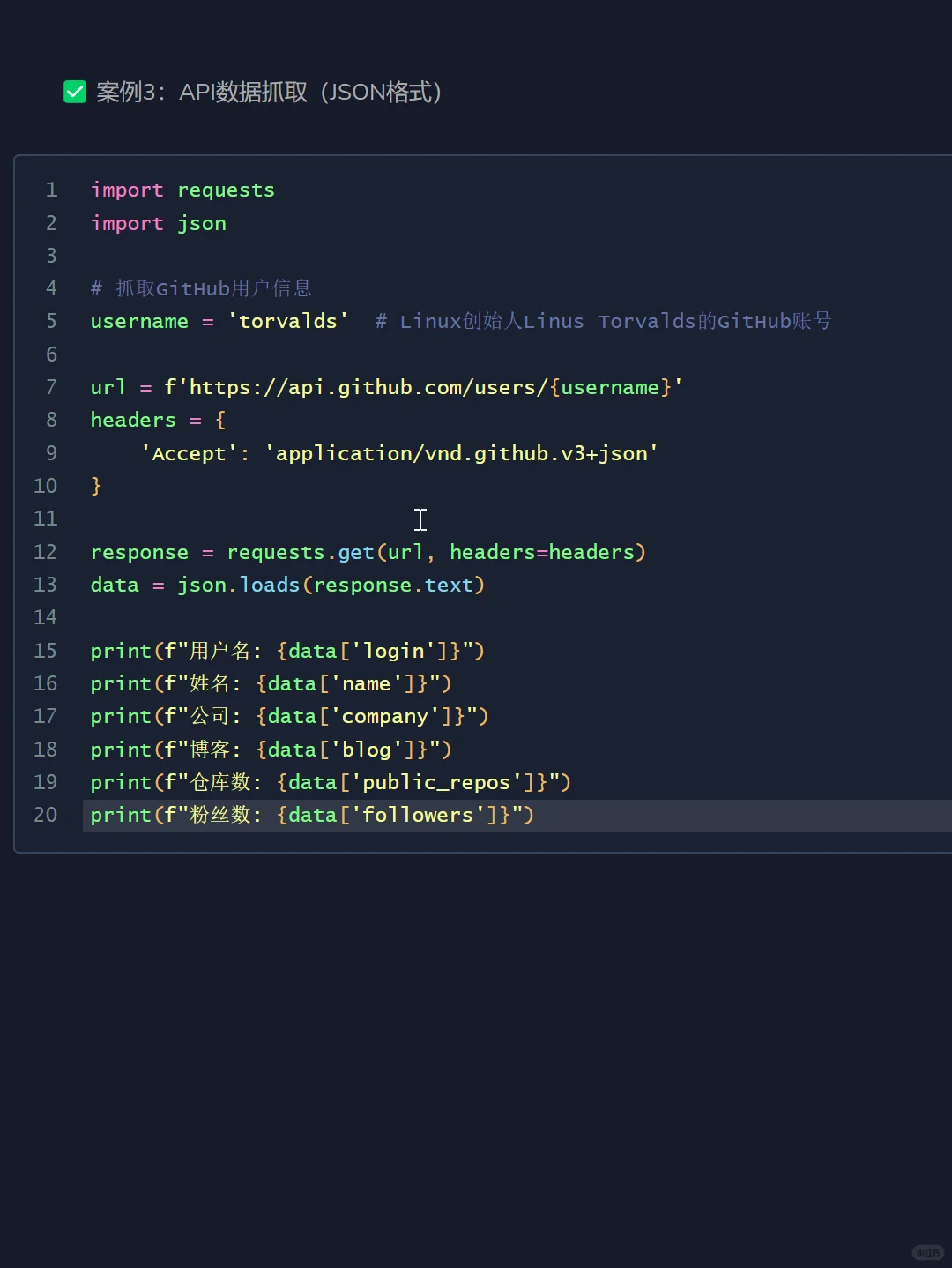 网页爬取，破解反爬技巧！