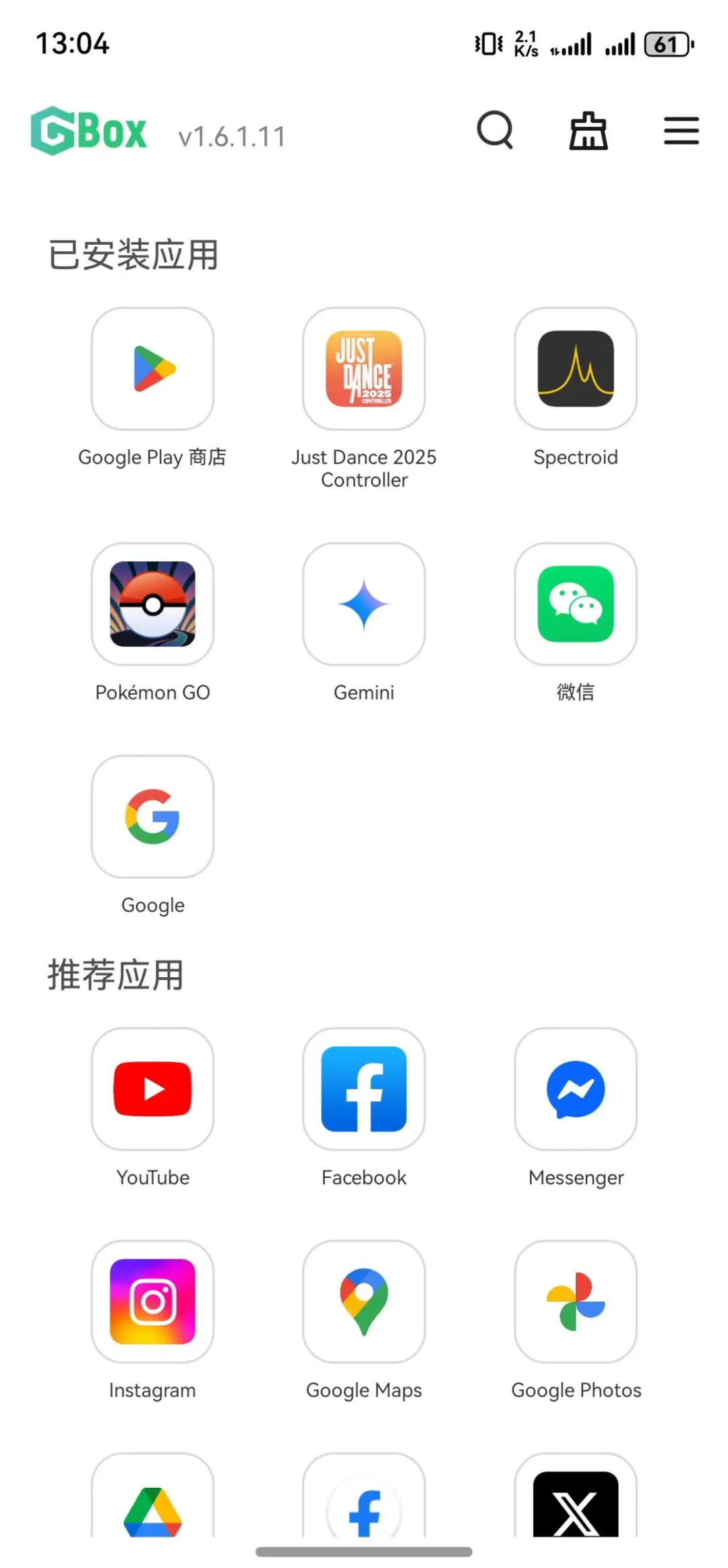 鸿蒙6的真实体验