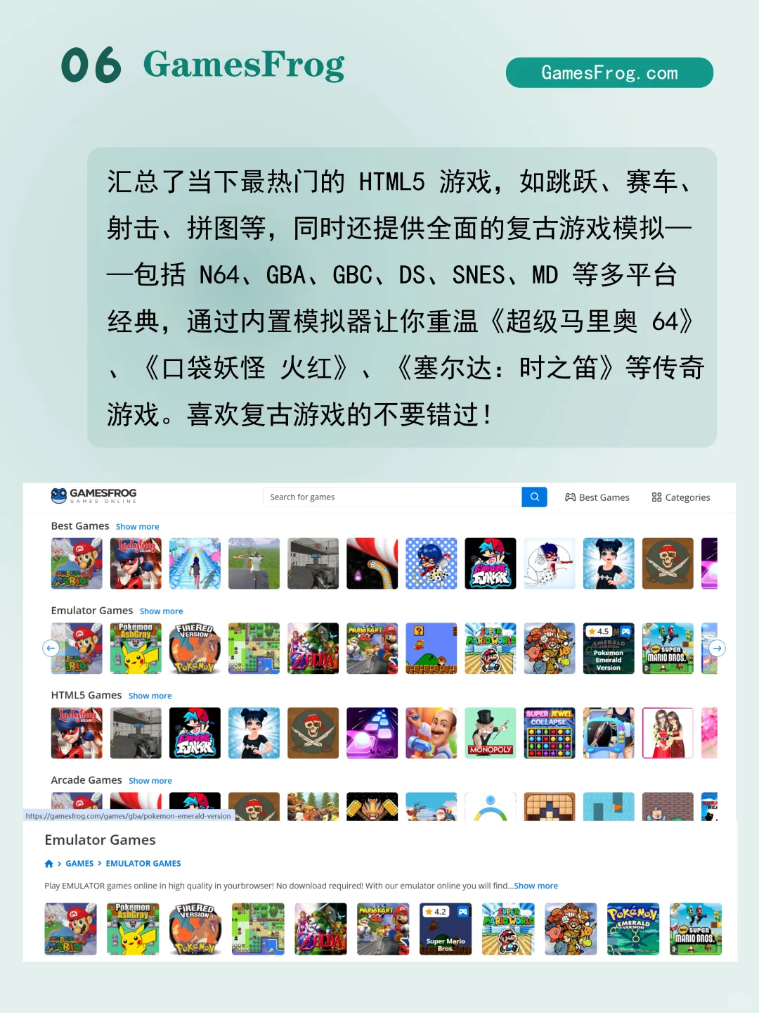 不用下载！这些小游戏够你玩一学期！