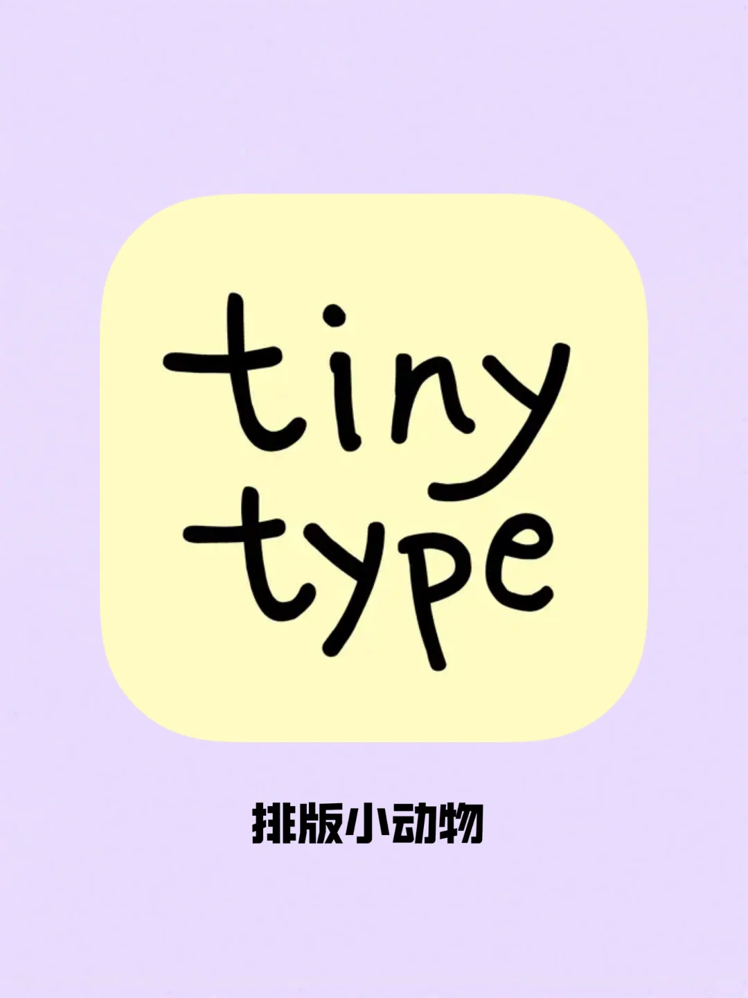 拜托！每天记录生活超酷的好吗！！