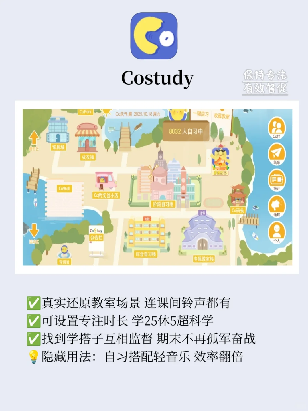 ✨手机内存告急也要留着的9款神仙App‼️