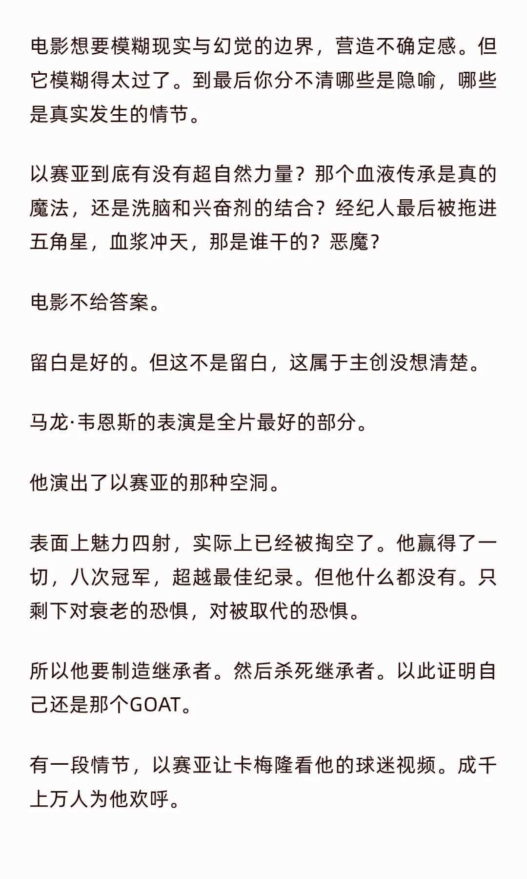 疯狂打脸美国梦，这癫片还没被封杀？