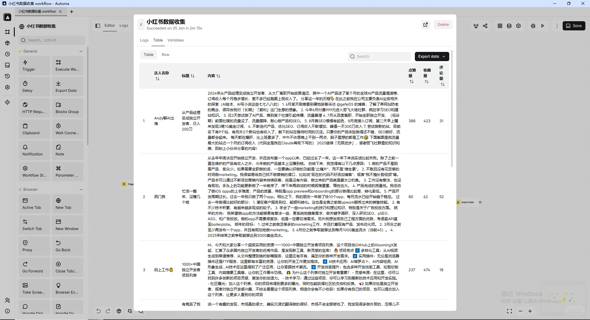 一条automa插件的帖子竟然获得了1w次阅读