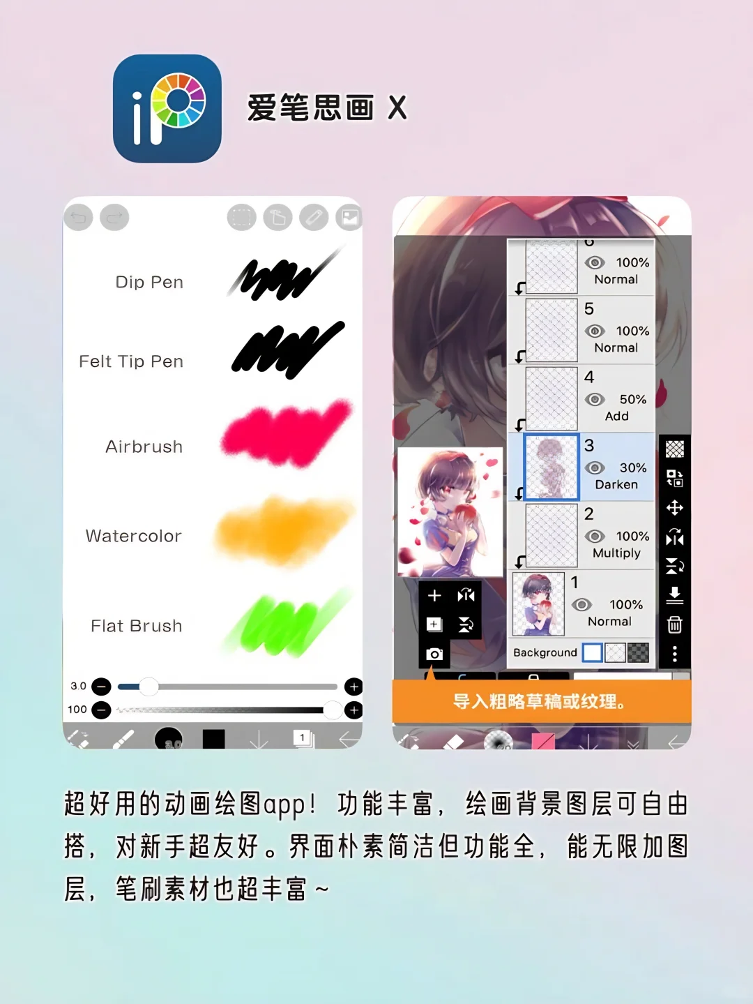 可以边学习边玩APP！打si不卸载‼️