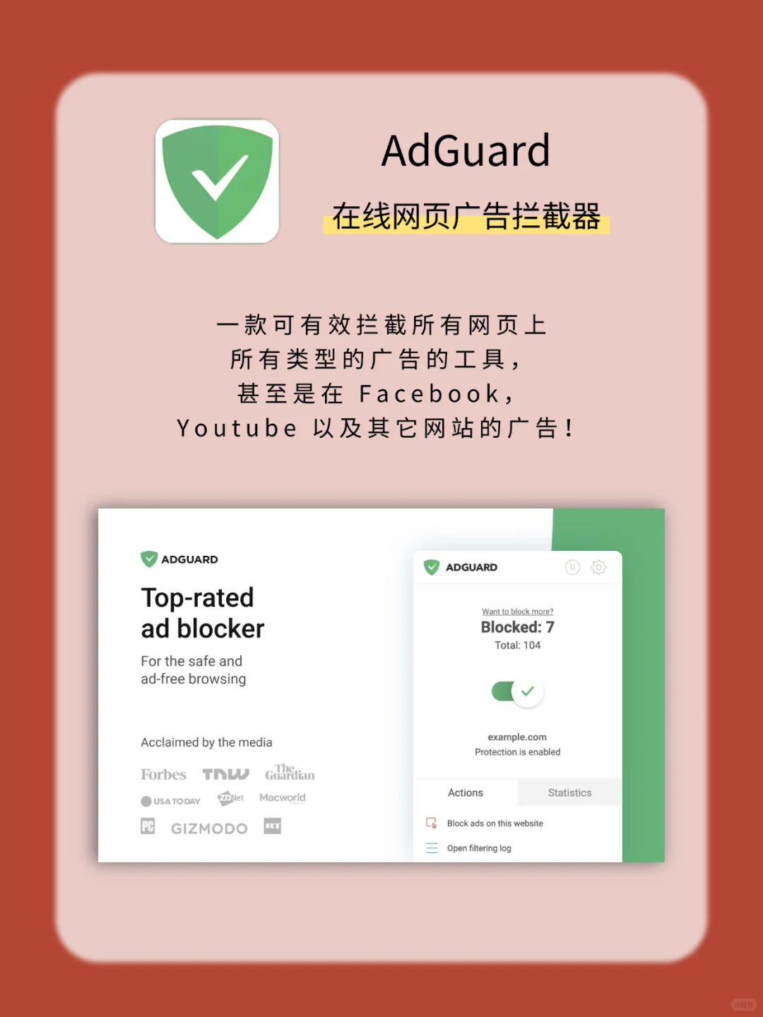 电脑爆炸也要安装的6个电脑软件！？