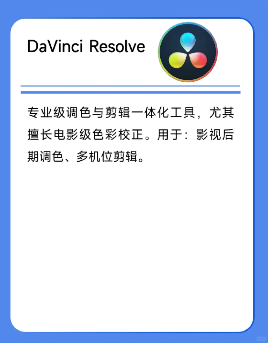 数媒生，快来看看你认识几个