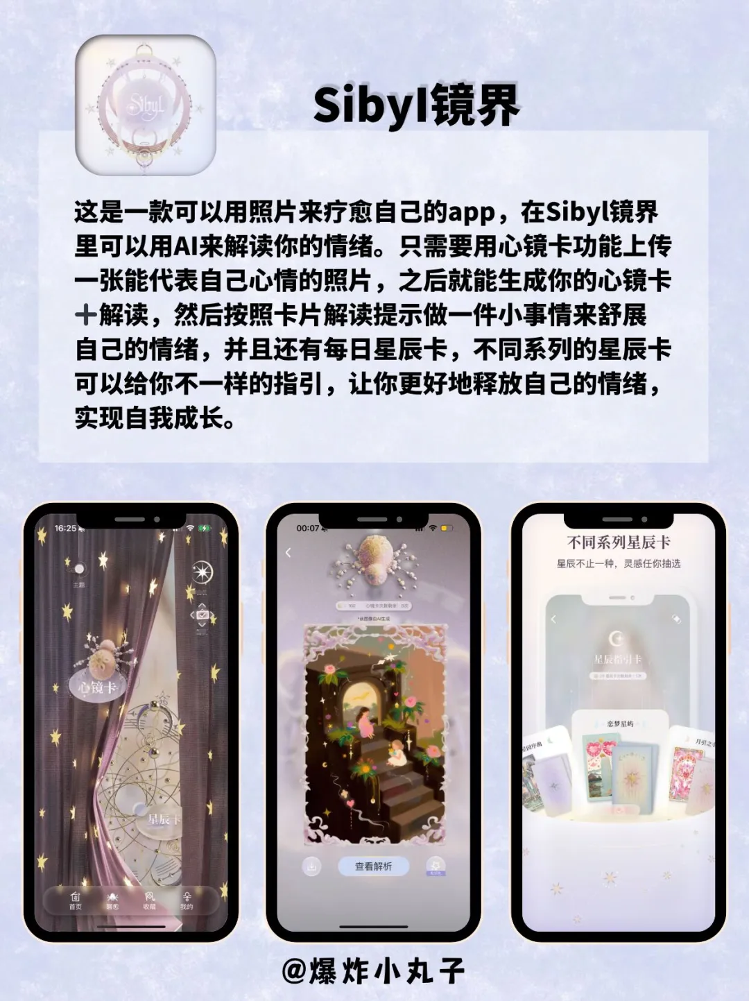 打死也不删！剩1%电量🔋也要用耶❗❗