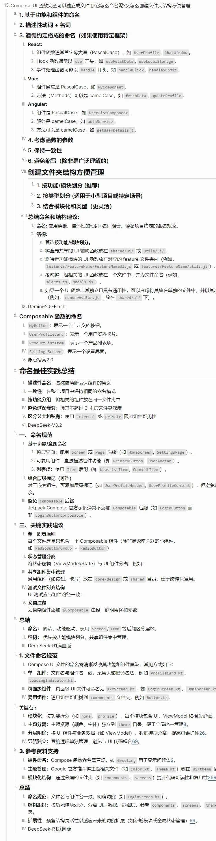 20个问题,搞清楚编程为什么采纳MVVM模式