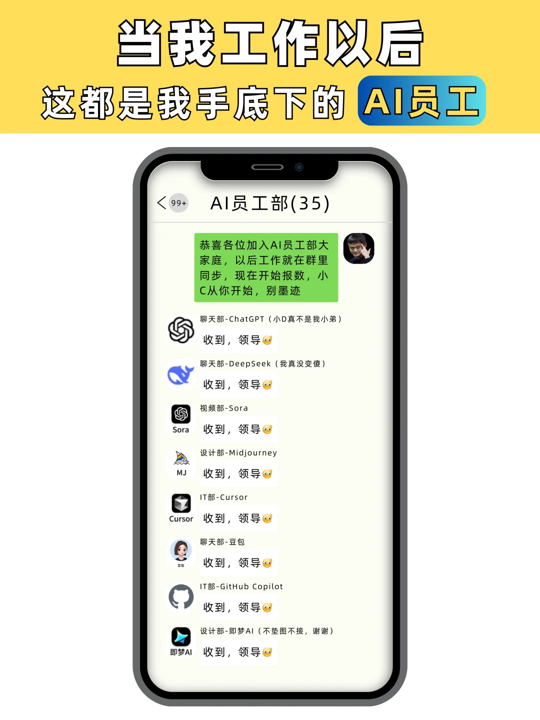 2025全能员工AI工具盘点！用AI在互联网打工