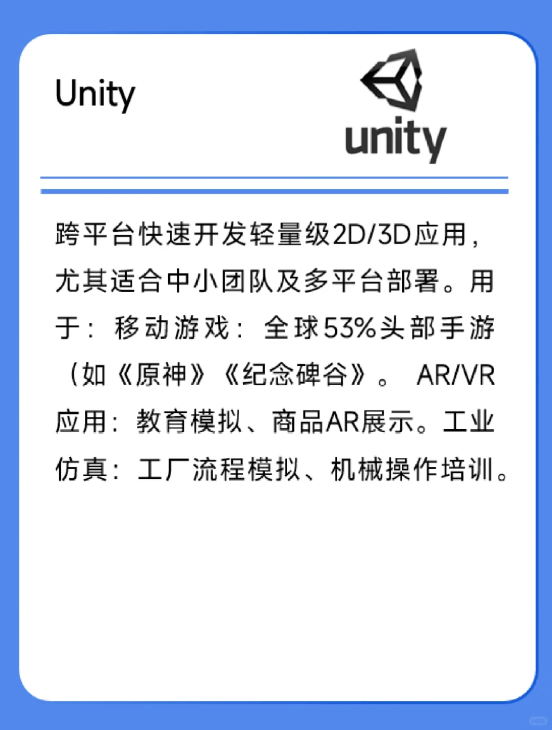数媒生，快来看看你认识几个
