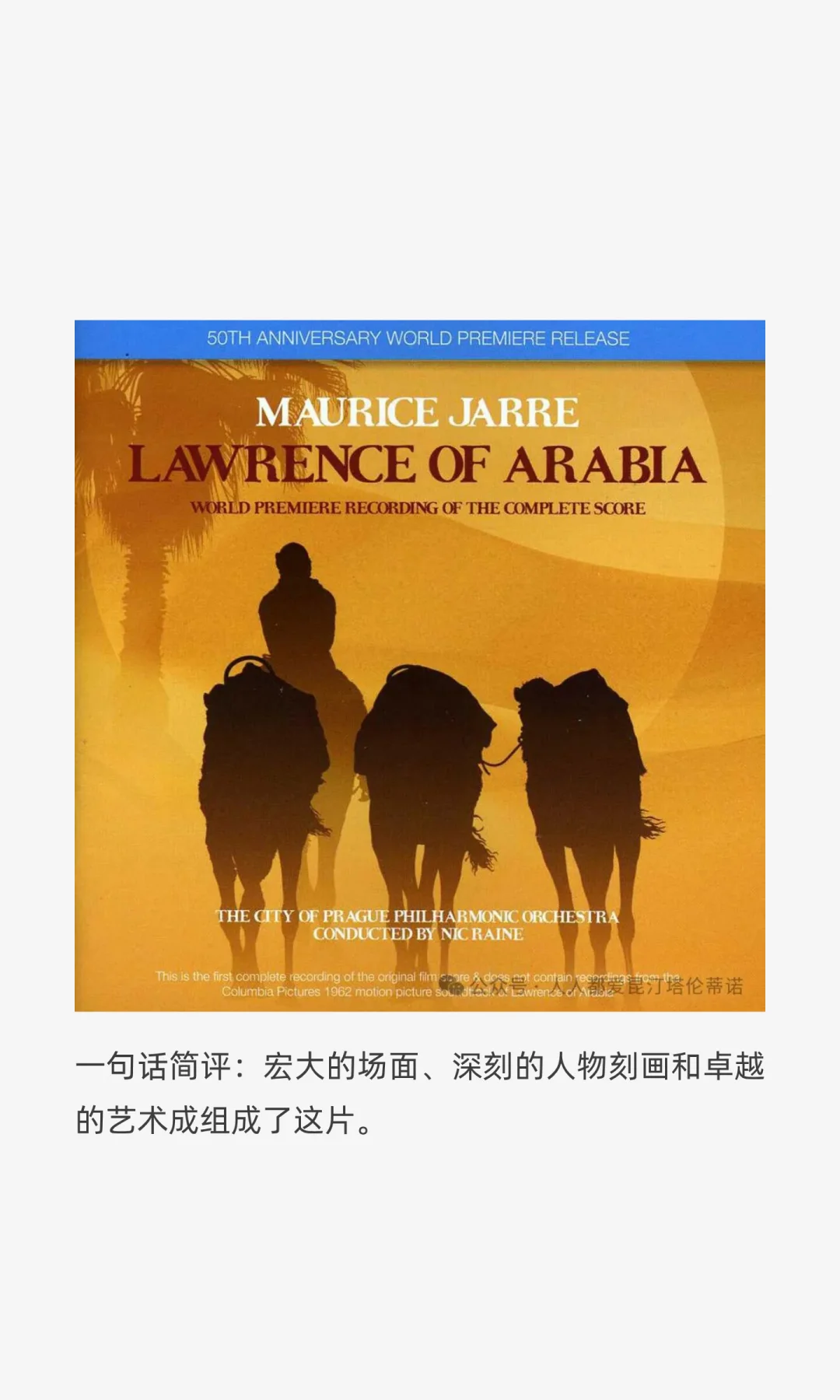 克里斯托弗·诺兰最喜欢的10部电影