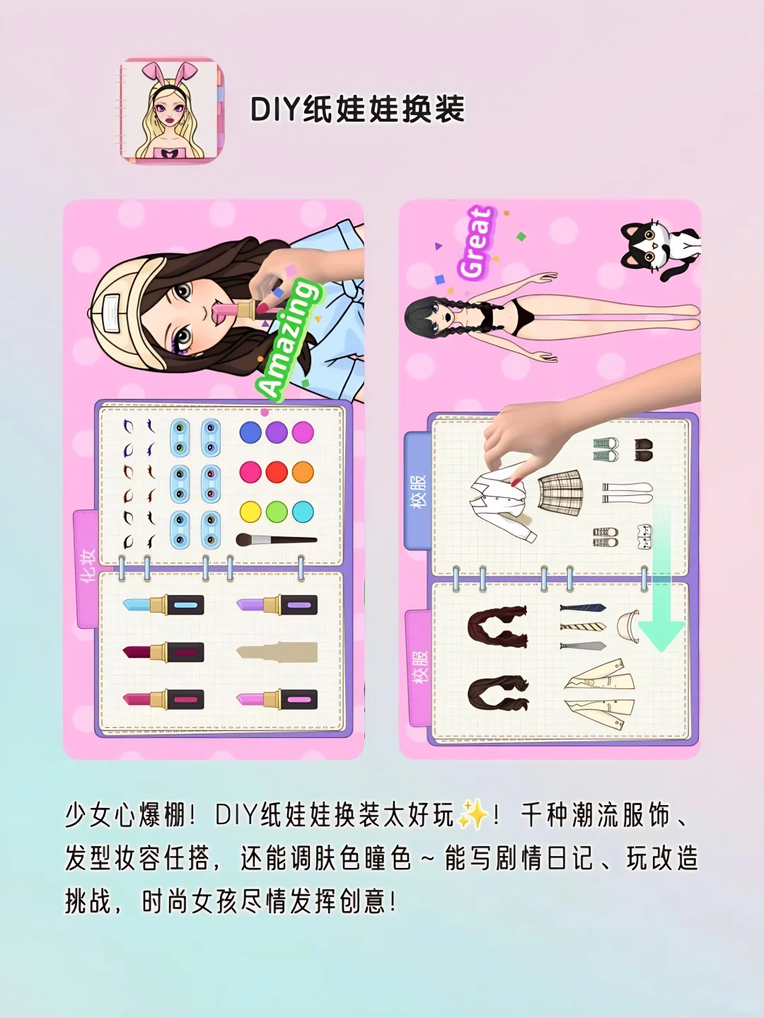 可以边学习边玩APP！打si不卸载‼️