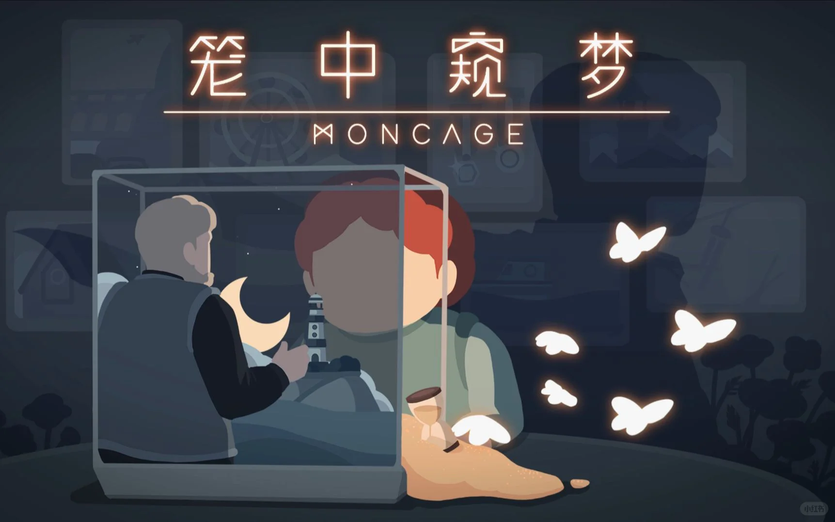 超级烧脑！推荐十款提升孩子思维能力的游戏