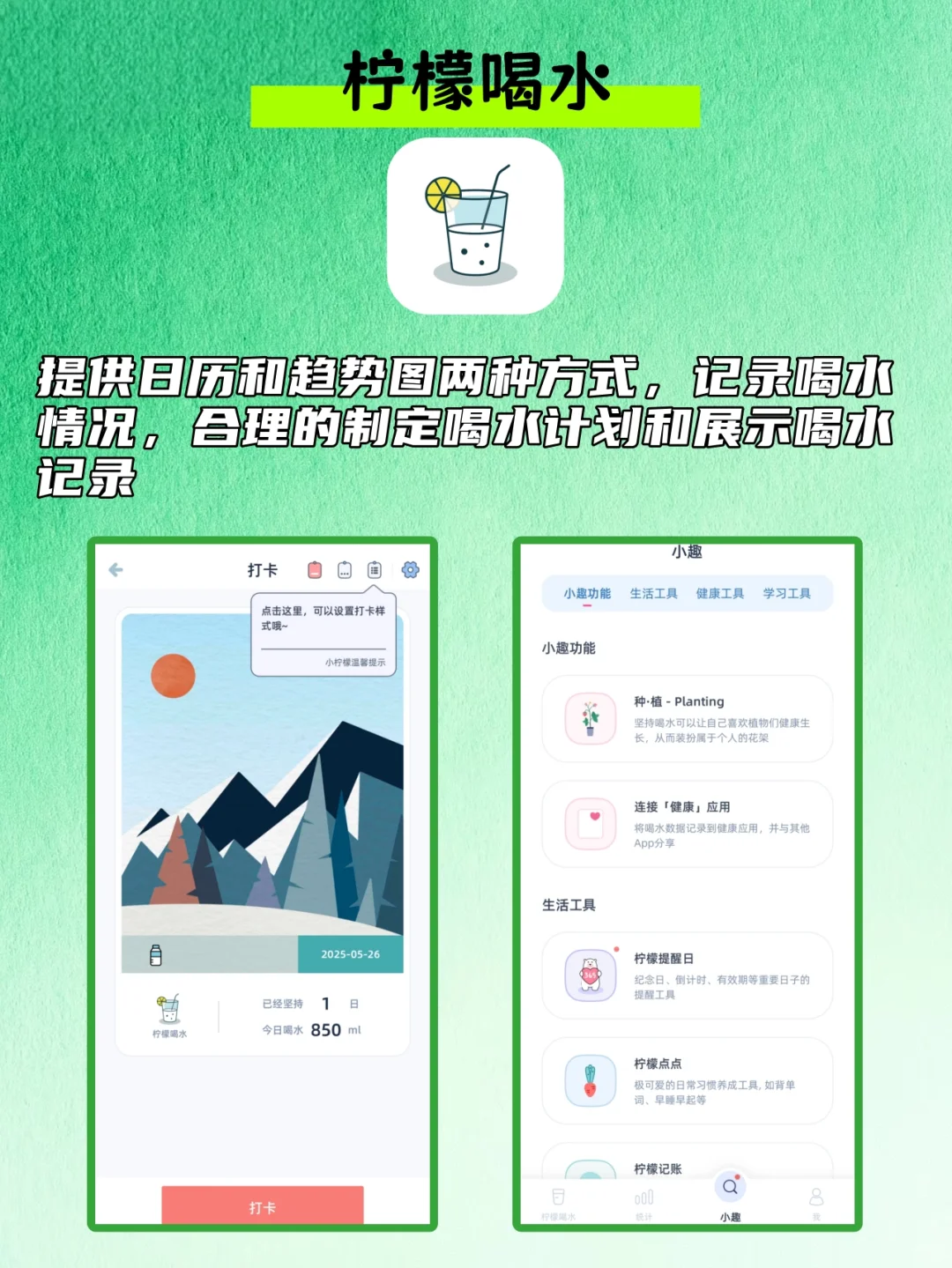 拍照就能分析营养的热量计算app