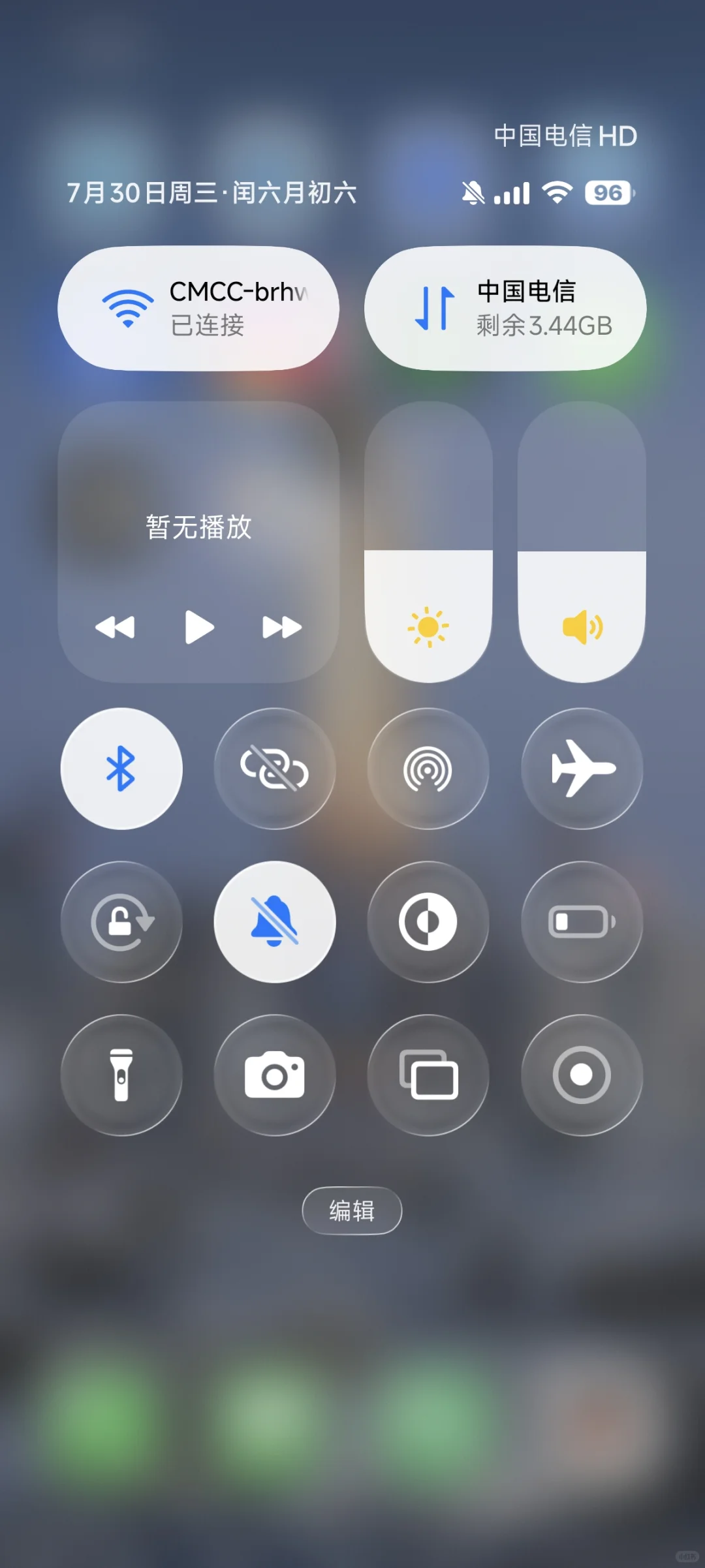 发现一个超像苹果ios26主题😍