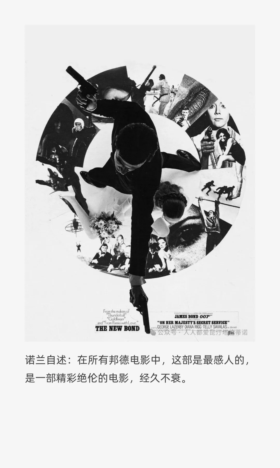 克里斯托弗·诺兰最喜欢的10部电影