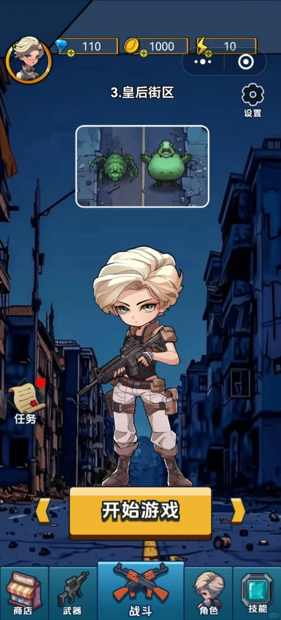 微信小游戏真实收入,有问题随便问