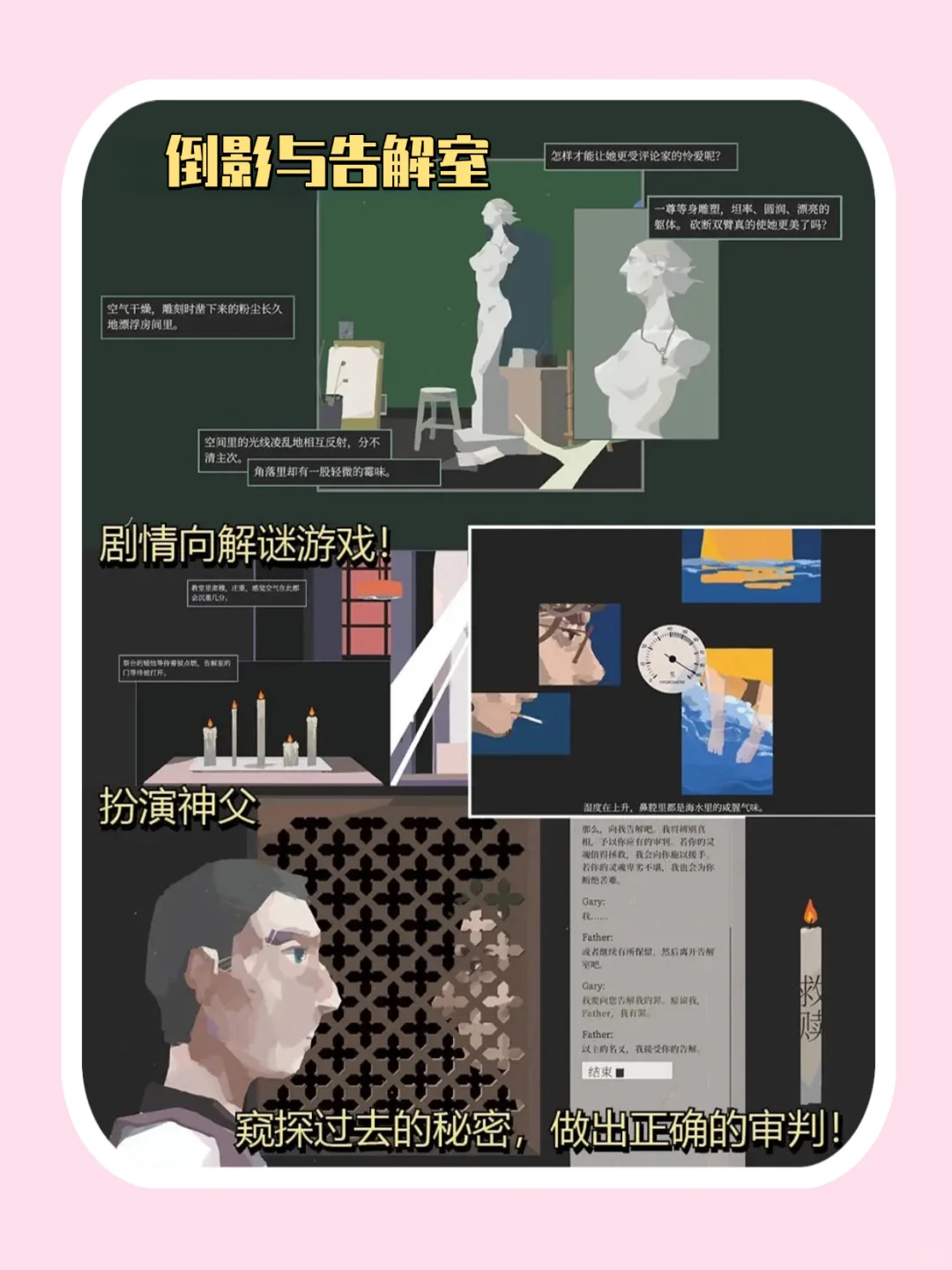 Steam免费游戏合集第三弹❗简直不要太好玩