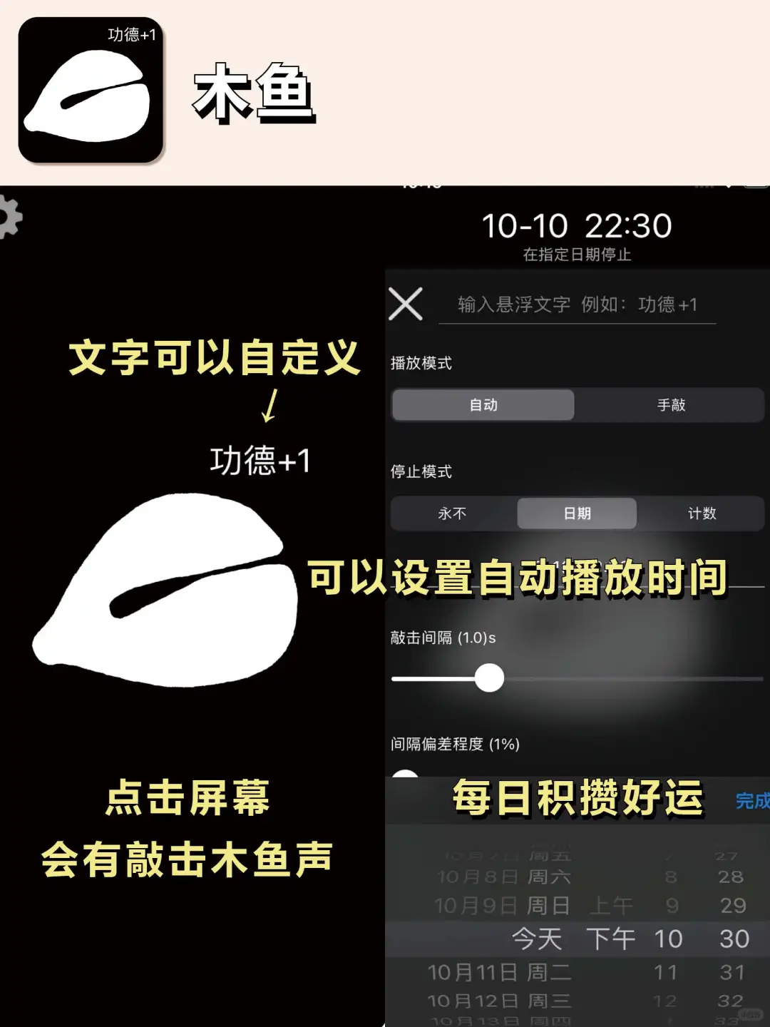 硬撑罢了🙏6款随时“发疯”软件