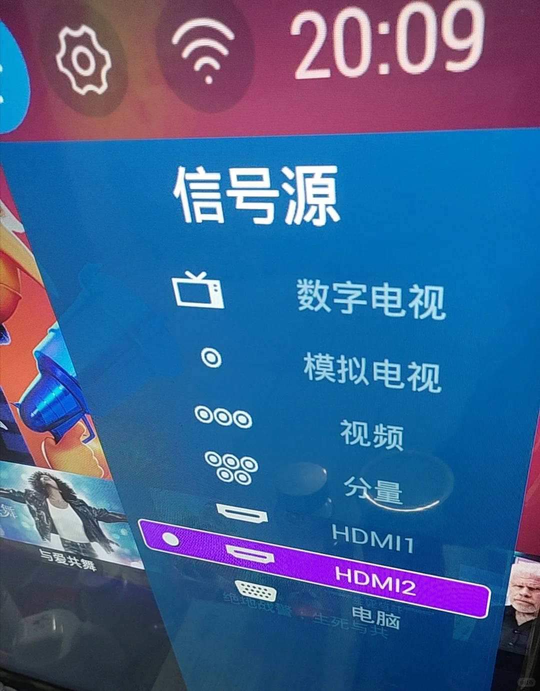 求助，怎么才能调成电视频道