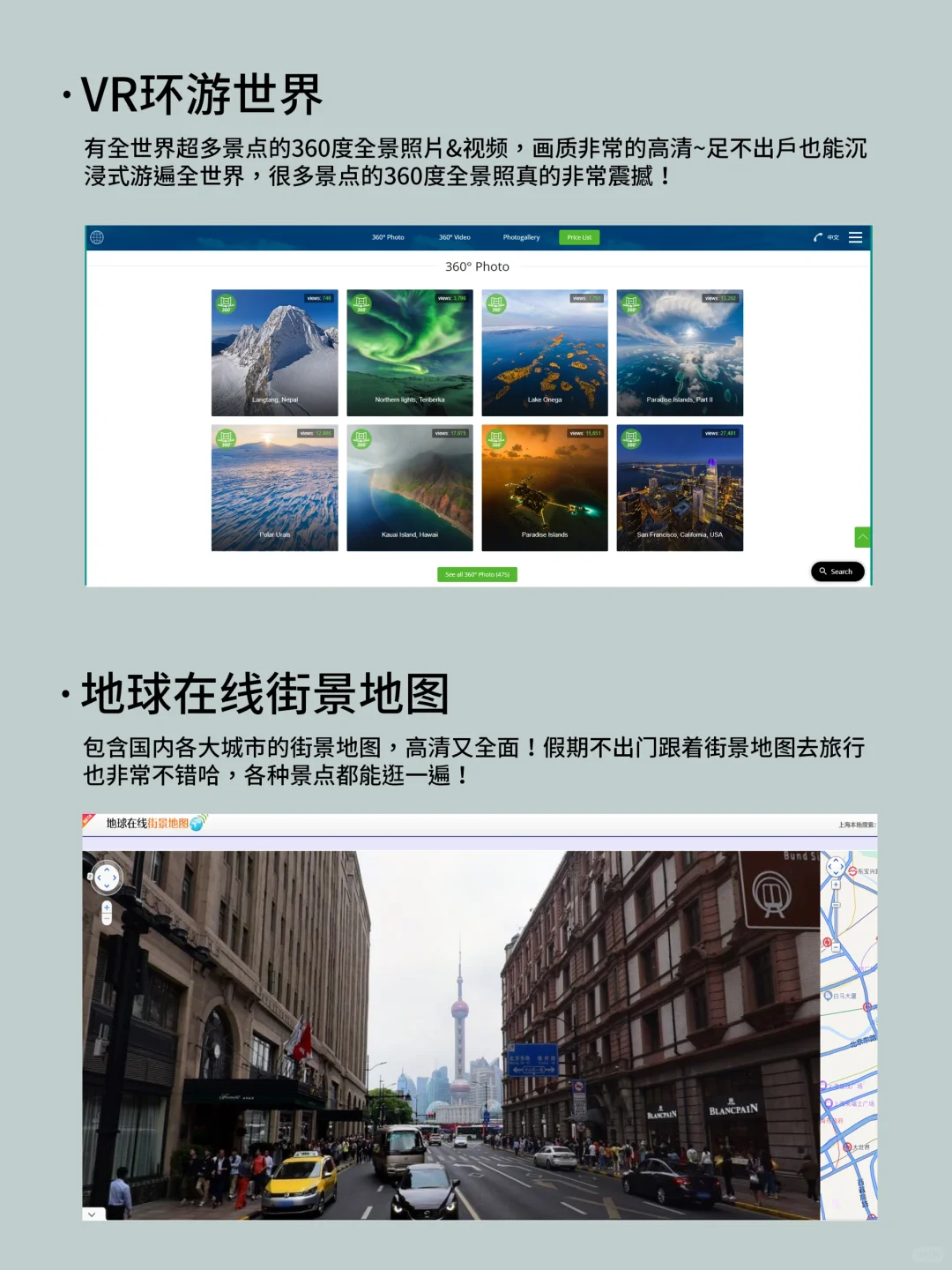 26个好玩到爆的网站！十一假期不无聊～