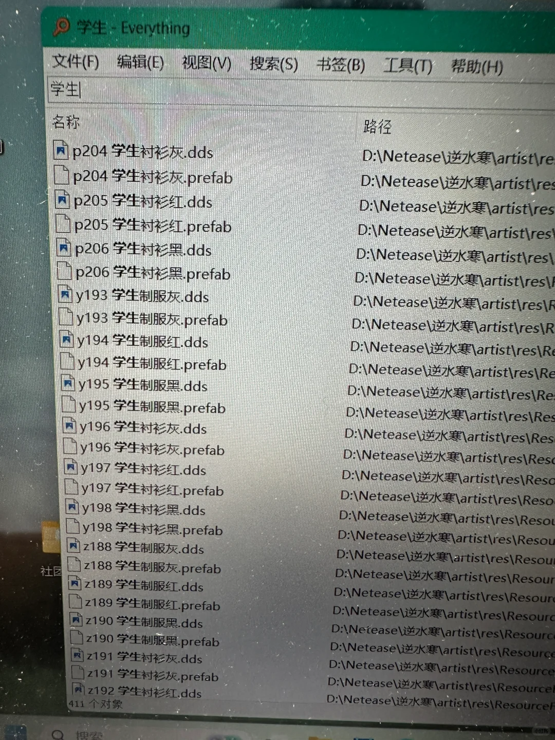 电脑文件太多怎么办—“Everything”来帮你