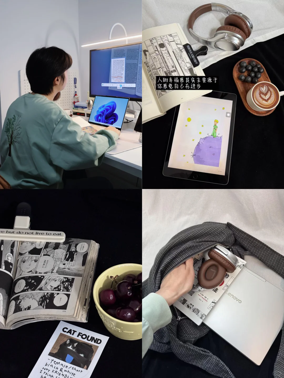 不想加班的律师！请把这些神器焊在电脑上！