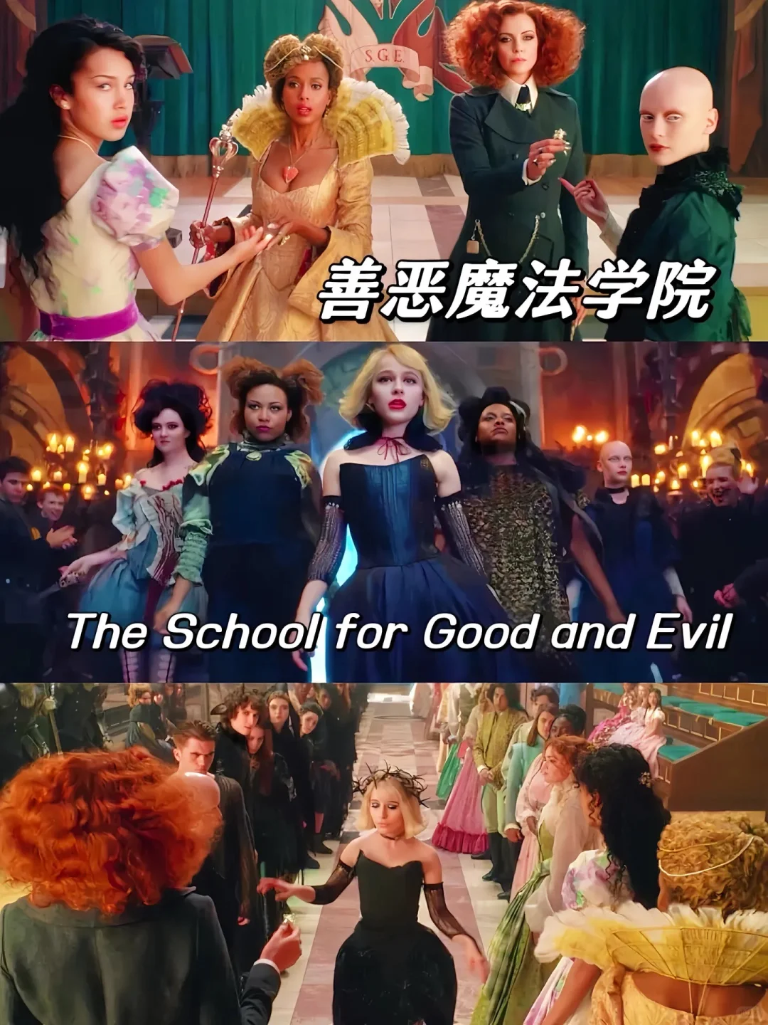 10部浪漫奇幻魔法电影❗️❗️❗️你看过哪部🔥🔥