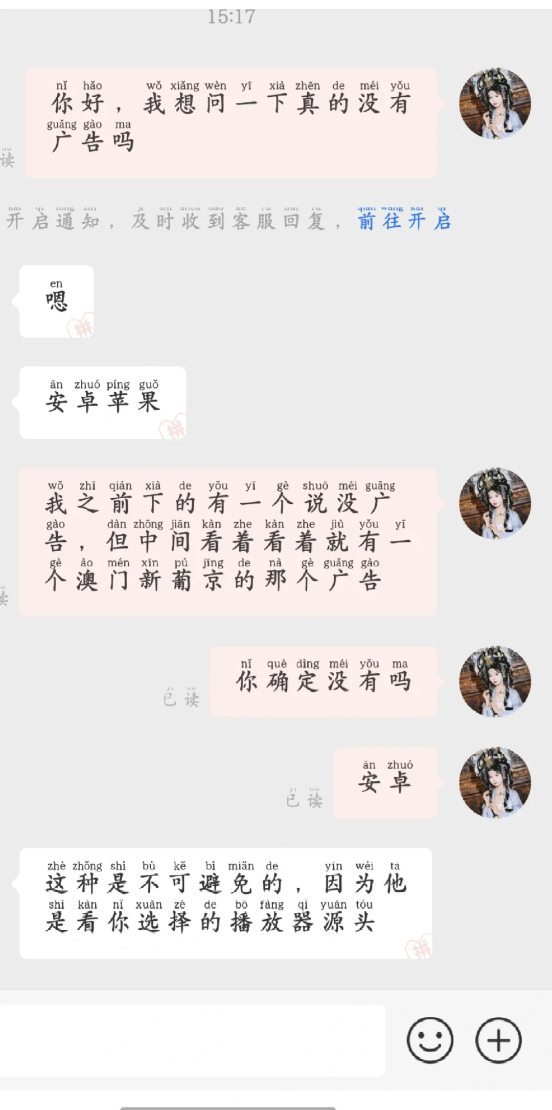 有没有人知道免费看电视剧的软件