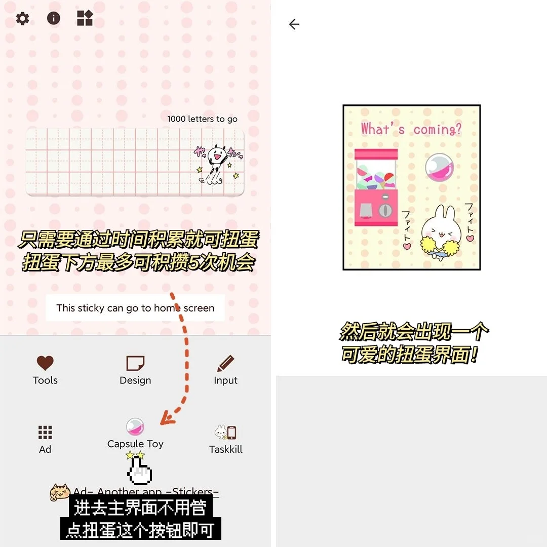 可爱炸裂的小众便签app❗安卓姐妹们给我冲