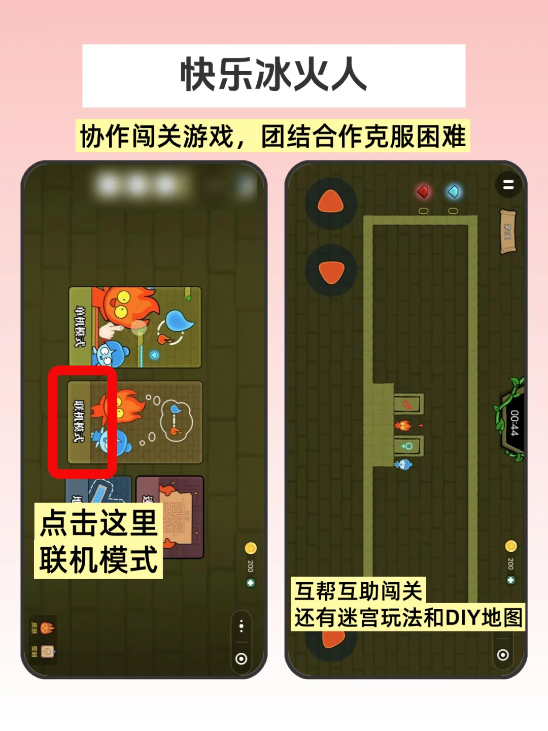 微信双人游戏大合集！这期绝对好玩！